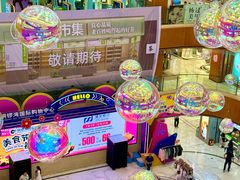 -铜锣湾国际购物中心