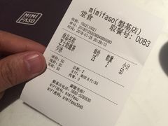 账单-MIMI FASO(古仓店)
