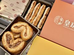 -皇玥(尖沙咀店)