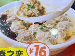 -第九味大虾馄饨(南山软件产业园店)