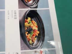 -紫光园(燕郊总店)