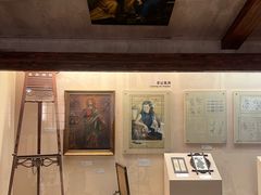 -土山湾博物馆