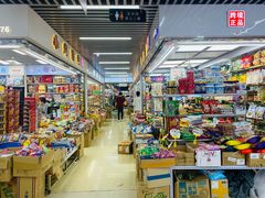 -紫荆城食品交易中心(华强北店)