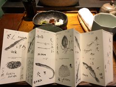 -みかわ是山居