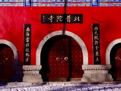 -长春净月潭风景名胜区