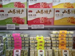 -琴礼季·青岛特产(西海岸店)