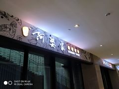 -苏州现代传媒广场商业