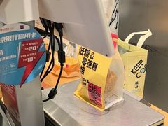 -鹤所·低糖零蔗糖烘焙(长楹店)