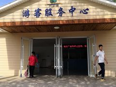 -日照海滨国家森林公园