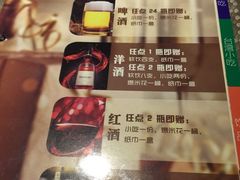 iphone_upload_pic-奥斯汀KTV(金湖店)