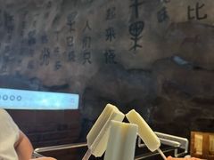 -很久以前羊肉串(簋街店)