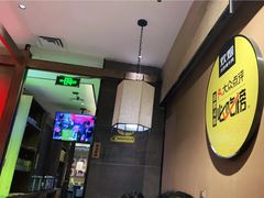 -炊烟小炒黄牛肉(中心印象城店)