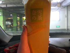 -奈雪的茶(天河城店)