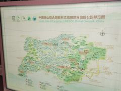 -周口店北京人遗址公园