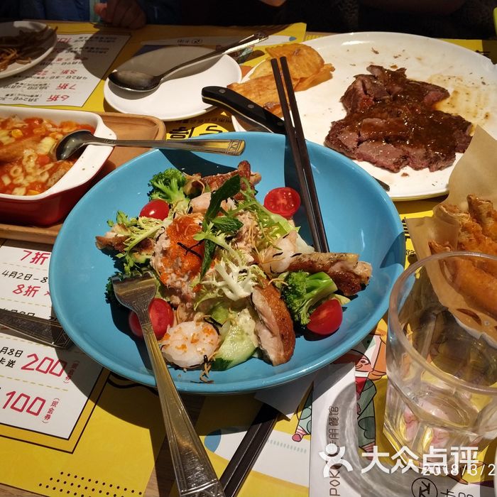 5号停机坪购物广场美食