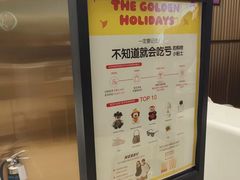 -新罗免税店