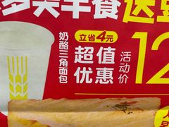 -味多美蛋糕(灯市口店)