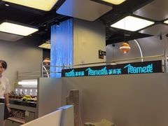 -湊湊火锅·茶憩(南京万象天地店)