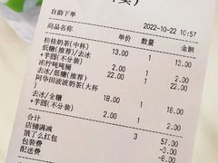-桂桂茶(金谊广场店)