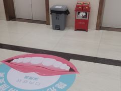 -佛山中大口腔医院·市二级口腔专科医院