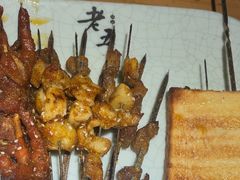 -老五烧烤(石牌岭店)