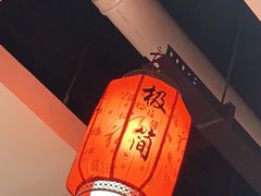 -极简·炭火烤肉主题餐厅·龙虾烧烤·烤羊排(宝龙店)