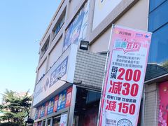 -家乐福(古北店)