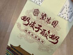 -紫光园(劲松店)