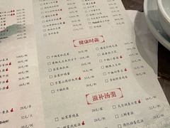 -冶春(星汉大厦店)