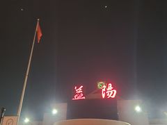 -益阳站
