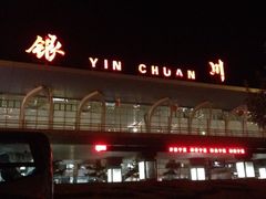 iphone_upload_pic-银川河东国际机场