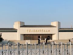 -中国人民抗日战争纪念馆