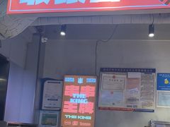 -佰人王串串香火锅(洋珠巷店)