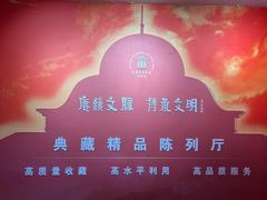 -天津美术学院-校史馆