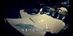 -苏州一渡刺青纹身馆