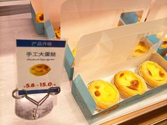 手工大蛋挞-卡吉诺动物奶油生日蛋糕(蓝堡湾店)