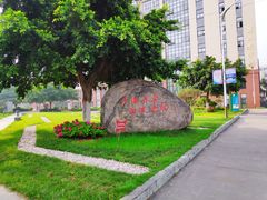 -四川邮电职业技术学院