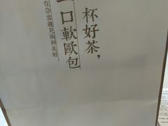 -奈雪的茶(金地广场店)