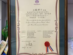 -洪馨椰子
