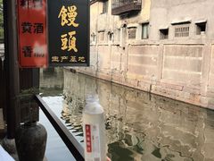 -孝店王酒酿馒头(安昌1店)