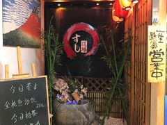门面-文立新麻辣烫(合生汇21街区店)