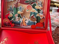 -阮大兴糕团(日月光中心店)