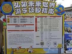 -弘阳·未来世界(弘阳广场店)