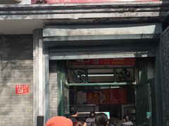 门面-天泽祥·鼓楼馒头(鼓楼店)