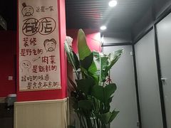 -听涛雅苑百味饺子老家菜馆