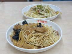 素什锦冷面-玉华饮食店(茅台路店)