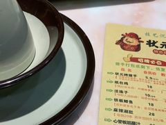 -状元阁烧烤(新华路总店)