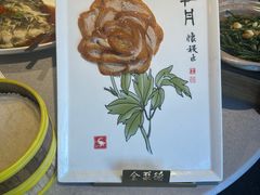 -全聚德(蓝山店)