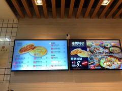 -吉品合酥脆烤饼(太平洋森活天地店)
