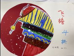 -东方童画少儿美术(莘庄体验馆)